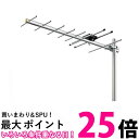 日本アンテナ 8素子UHFアンテナ(給電部F型) AU8F 送料無料 【SG82639】