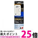 日本アンテナ RMVBC22CSE-BP 新4K8K衛星放送対応 卓上用BS CSブースター 送料無料 【SG82647】