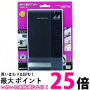 日本アンテナ 地デジ室内アンテナ Atredia ブースター内蔵タイプ ARBL1(B) ブラック 送料無料 【SG82678】