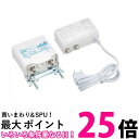 日本アンテナ 電源分離型利得切換式UHFブースター 42dB用 N42DU2-BP 送料無料 【SG82679】