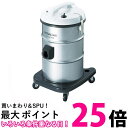 日立 掃除機 お店用 強力パワー360W 大容量タイプ ブロワー機能搭載 集じん容積21L 布フィルター CV-G2100 送料無料 【SG82715】