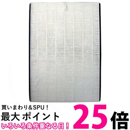 富士通ゼネラル 加湿脱臭機交換用フィルターFUJITSU GENERAL 高機能集じんフィルター(PM2.5対応) DAS-30HSFB 送料無料 【SG82762】 富士通ゼネラル 加湿脱臭機交換用フィルターFUJITSU GENERAL 高機能集じんフィルター(PM2.5対応) DAS-30HSFB 送料無料 【SG82762】