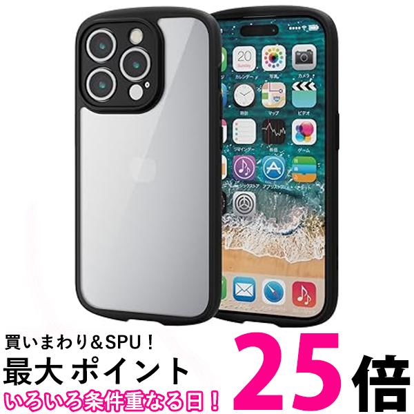 エレコム PM-A23CTSLFCKBK iPhone15 Pro ケース カメラ保護 耐衝撃 薄型 軽量 ブラック 送料無料 【SG82982】