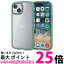 쥳 PM-A23ATSLFCGN iPhone15  ꡼ ̵ SG83108