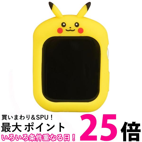 グルマンディーズ POKE-843A ポケットモンスター Apple Watch 41 40mm 対応 シリコンケース ピカチュウ 送料無料 【SG83266】