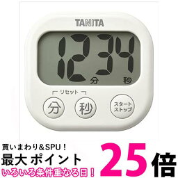 タニタ TD-429-IV デジタルタイマー 抗菌でか見えタイマー アイボリー 送料無料 【SG83280】