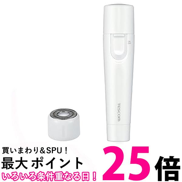 テスコム TK252B-W フェイスシェイバー ボディシェイバー 乾電池式 水洗いOK 送料無料 【SG83289】