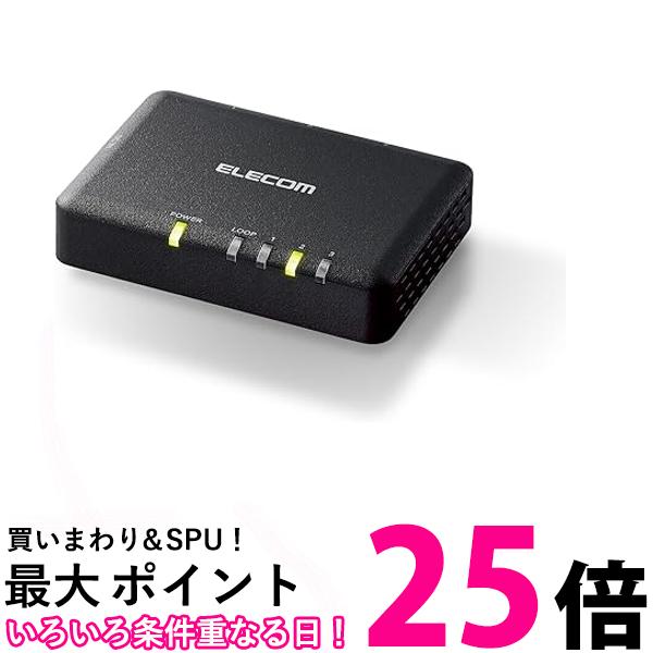 エレコム EHC-G03PA2-SB ブラック スイッチングハブ ギガビット対応 3ポート 電源外付モデル 送料無料 【SG83430】
