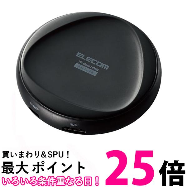 エレコム DH-WLRX1BK レシーバー サビや劣化に強い金メッキ加工 送料無料 【SG83438】