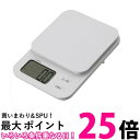 ドリテック KS-629WT デジタルスケール ブランジェ 1kg ホワイト 送料無料 【SG83503】(3)