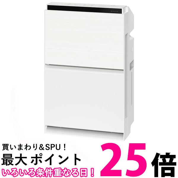 パナソニック F-VXW55-W 加湿 空気清浄機 ナノイーX ホワイト 送料無料 【SG83523 ...