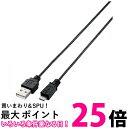 エレコム USBケーブル microB USB2.0 (USB A オス to microB オス) PlayStation4対応 スリム 0.5m ブラック U2C-AMBX05BK 送料無料 【SG83545】(2)