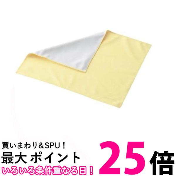 エレコム クリーニングクロス KCT-004Y 送料無料 【SG83567】
