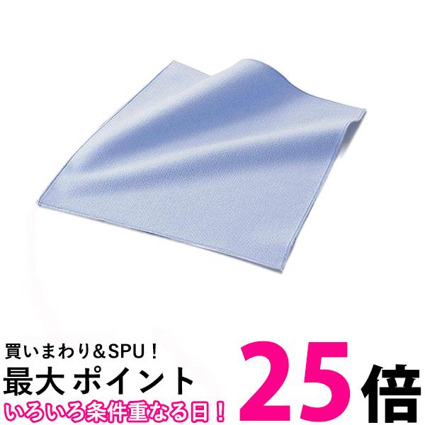 エレコム クリーニングクロス 超極細繊維 OA機器用 クリーナー OAマルチクロス ブルー KCT-001BU 送料無料 【SG83568】