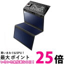 エレコム ソーラーチャージャー MPA-S03BK ブラック ソーラーパネル 21W 3枚 2ポート USB-C 1 USB-A 1 送料無料 【SG83571】