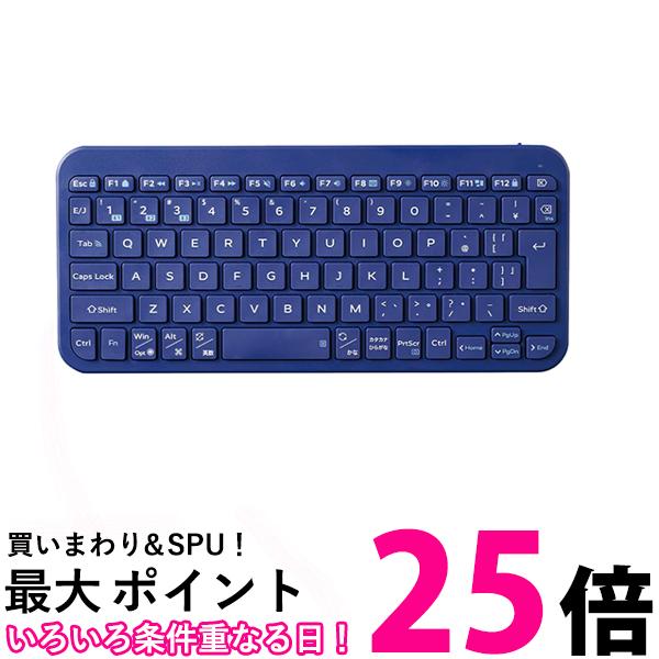 エレコム ワイヤレス キーボード ブルー TK-TM10BPBU 送料無料 【SG83587】