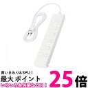 エレコム 電源タップ 雷ガード 6個口 2m イージーリリースタップ スイングプラグ ホワイト T-KF07-2620WH 送料無料 【SG83613】(2)