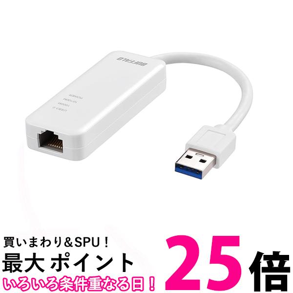 バッファロー 有線LANアダプター Giga Type-A USB3.2(Gen1)対応 ホワイト LUA5-U3-AGTE-WH 送料無料 【SG83631】