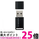 エレコム SSD 外付け 500GB USB3.2 (Gen1) 小型USBメモリ型 ブラック ESD-EXS0500GBK 送料無料 【SG83983】