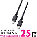 エレコム USB-C & USB-C ケーブル 100W USB PD対応 2m ブラック MPA-CC5P20BK 送料無料 【SG84007】