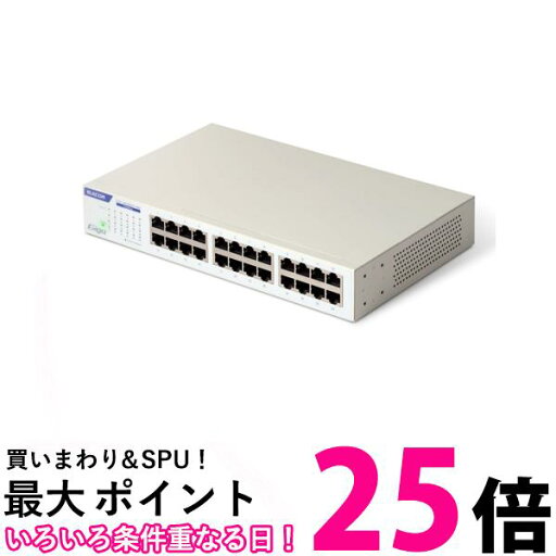 エレコム スイッチングハブ ギガビット 24ポート 電源内蔵 金属筺体 EHC-G24MN2-HW 送料無料 【SG84077】 エレコム スイッチングハブ ギガビット 24ポート 電源内蔵 金属筺体 EHC-G24MN2-HW 送料無料 【SG84077】