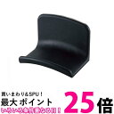 エレコム ヘッドホン用スタンド ハンガー型 ブラック HP-DSHBK 送料無料 【SG84136】