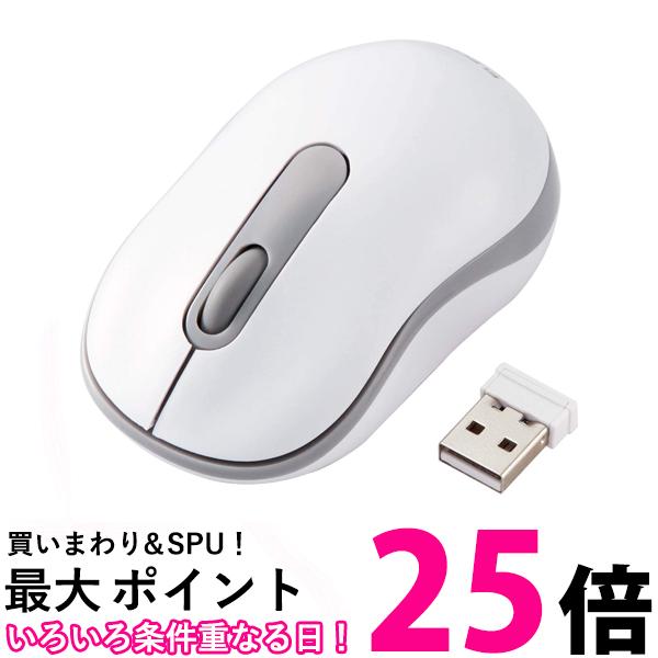 エレコム ワイヤレスマウス M-DY10DRSKWH 静音 抗菌 3ボタン Sサイズ ホワイト 送料無料 【SG84178】
