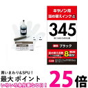 エレコム 詰め替え インク キヤノン キャノン BC-345対応 ブラック(8回分) THC-345BK8 お探しNo:C136 THC-345BK8 送料無料...