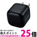 エレコム 充電器 Type-C 20W USB PD対応 USB-C 1ポート ブラック MPA-ACCP7320BK 送料無料 【SG84200】(2)