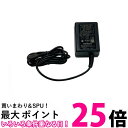 オムロン 血圧計 ACアダプタ HHP-AH02 純正品 送料無料 【SG84273】