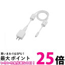 カシオ EX-word 純正 USB-ACアダプター AD-XA04J 送料無料 【SG84293】