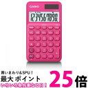 カシオ カラフル電卓 ビビッドピンク 10桁 手帳タイプ SL-300C-RD-N 送料無料 【SG84296】