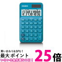 カシオ カラフル電卓 レイクブルー 10桁 手帳タイプ SL-300C-BU-N 送料無料 【SG84297】