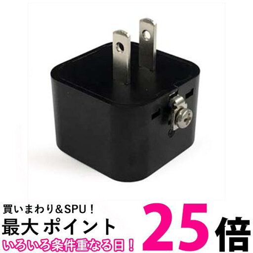 カシムラ 国内用マルチ変換プラグ WP78J ブラック スマホアクセサリー・携帯アクセサリー モバイルバッテリー・携帯充電器 送料無料 【SG84328】 カシムラ 国内用マルチ変換プラグ WP78J ブラック スマホアクセサリー・携帯アクセサリー モバイルバッテリー・携帯充電器 送料無料 【SG84328】