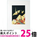 ケンコー アルミ額縁 ケンコー 画廊 アクリルタイプ A3 ホワイト AGR-A3-WH-AC 送料無料 【SG84402】