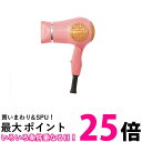 コイズミ ヘアドライヤー ミニドライヤー ポケドラ マカロンピンク KHD-9730/P 送料無料 【SG84627】(2)