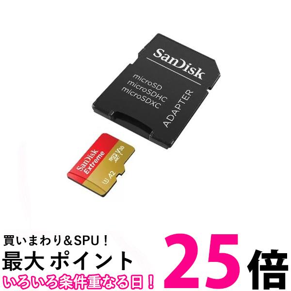 サンディスク エクストリーム microSDXC UHS-Iカード 256GB 送料無料 【SG84651】