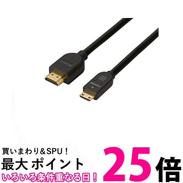 楽天市場】ソニー hdmiケーブル dlc－hem20の通販
