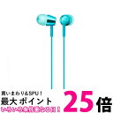 ソニー イヤホン MDR-EX155AP : カナル型 リモコン・マイク付き ライトブルー MDR-EX155AP L 送料無料 【SG84712】