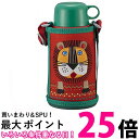 タイガー MBR-C06GRN 水筒 600ml 直飲み コップ付 2WAY ステンレス ボトル ポーチ付き 送料無料 【SG84737】(3)