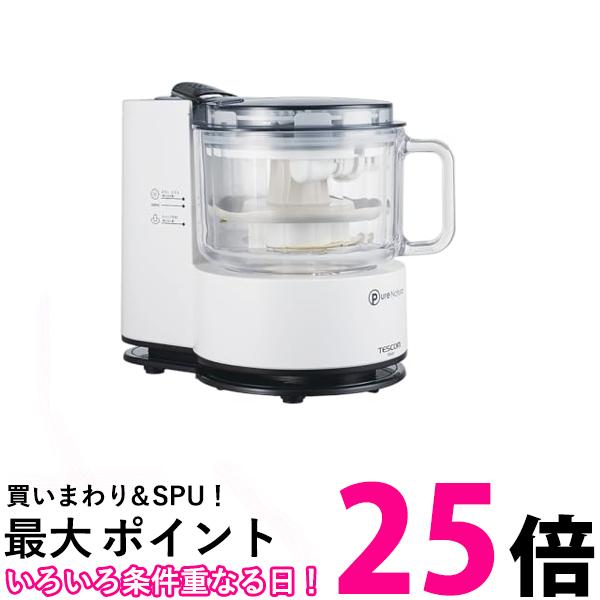 テスコム フードプロセッサー バター作り においがつきにくいガラスボトル オールインワン収納 TK441-W..