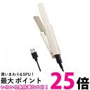 テスコム ヘアアイロン ストレートアイロン USB給電式 コンパクト 海外対応 パールグレージュ TS310A-C 送料無料 【SG84829】