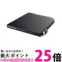 バッファロー DVSMPTCV8U3BKB DVDドライブ ブラック DVSM-PTCV8U3-BKB 送料無料 【SG84936】