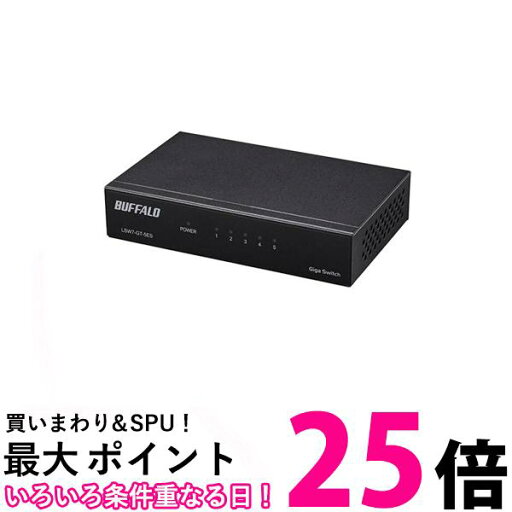 バッファロー LSW7-GT-5ESシリーズ LSW7-GT-5ES/BK 送料無料 【SG84943】 バッファロー LSW7-GT-5ESシリーズ LSW7-GT-5ES/BK 送料無料 【SG84943】