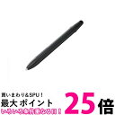 パナソニック CF-VNP021U MX3用スタイラスペン 送料無料 【SG84971】