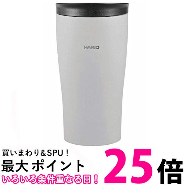ハリオ タンブラー グレー 300ml HARIO フタ付き保温タンブラー STF-300-GR HARIO 送料無料 【SG85055】