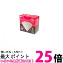 ハリオ V60 用ペーパーフィルターW100枚箱入り-01WK 白 HARIO 送料無料 【SG85062】