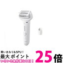 パナソニック ソイエ アタッチメント2種 ホワイト ES-EY4A-W 送料無料 【SG85085】
