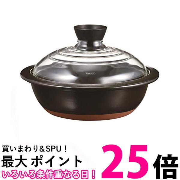 ハリオ フタがガラスの土鍋8号 2000ml GDN-225-B HARIO 送料無料 【SG85096】