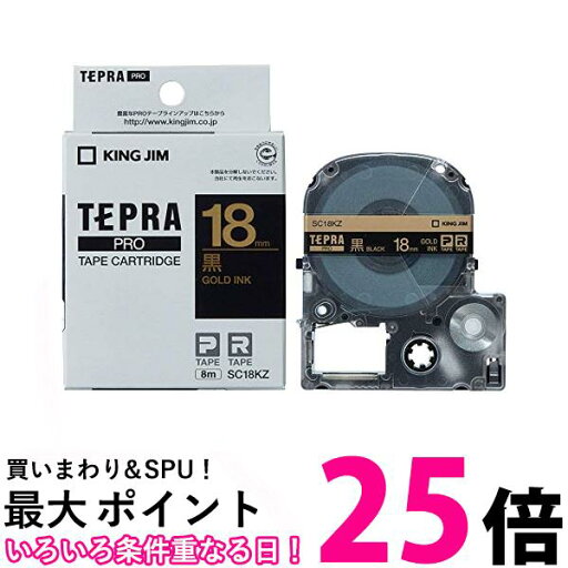 キングジム SC18KZ 黒 金文字 テープカートリッジ テプラPRO 18mm 送料無料 【SG85172】 キングジム SC18KZ 黒 金文字 テープカートリッジ テプラPRO 18mm 送料無料 【SG85172】